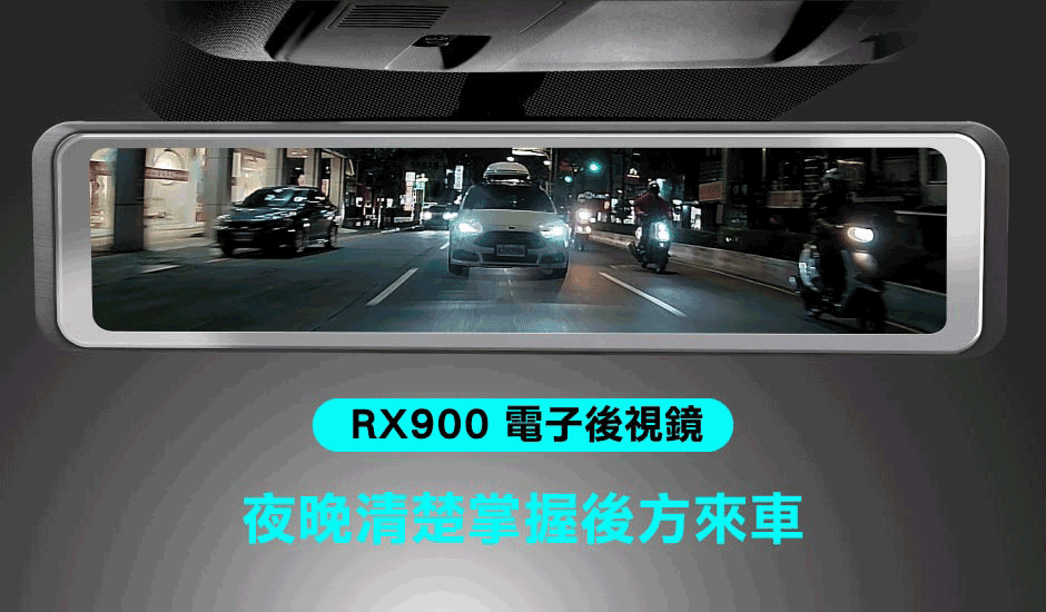 Rx900 05