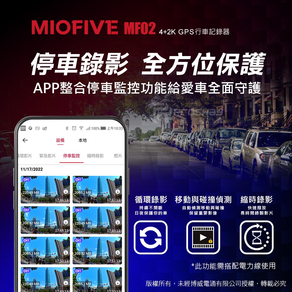 Miofive4k 10