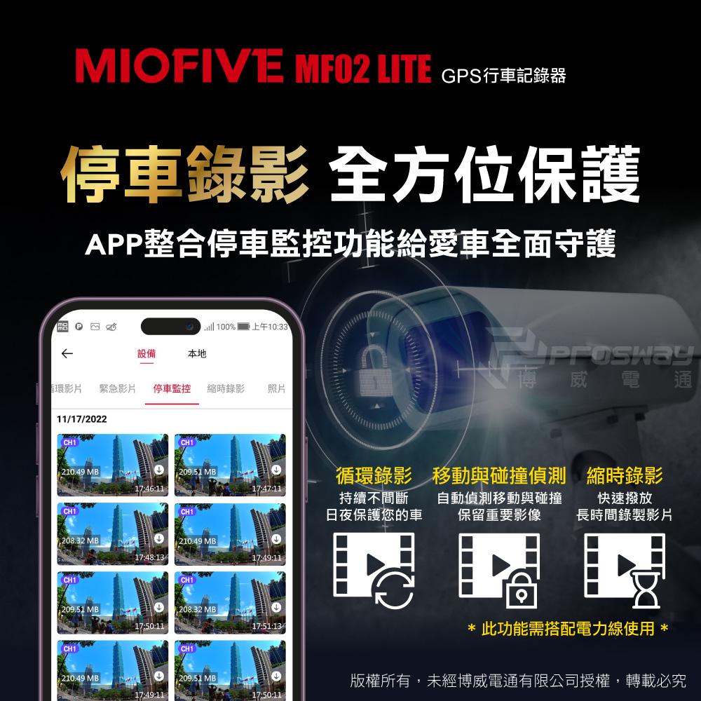 Mf02 Lite Sales Kit 10