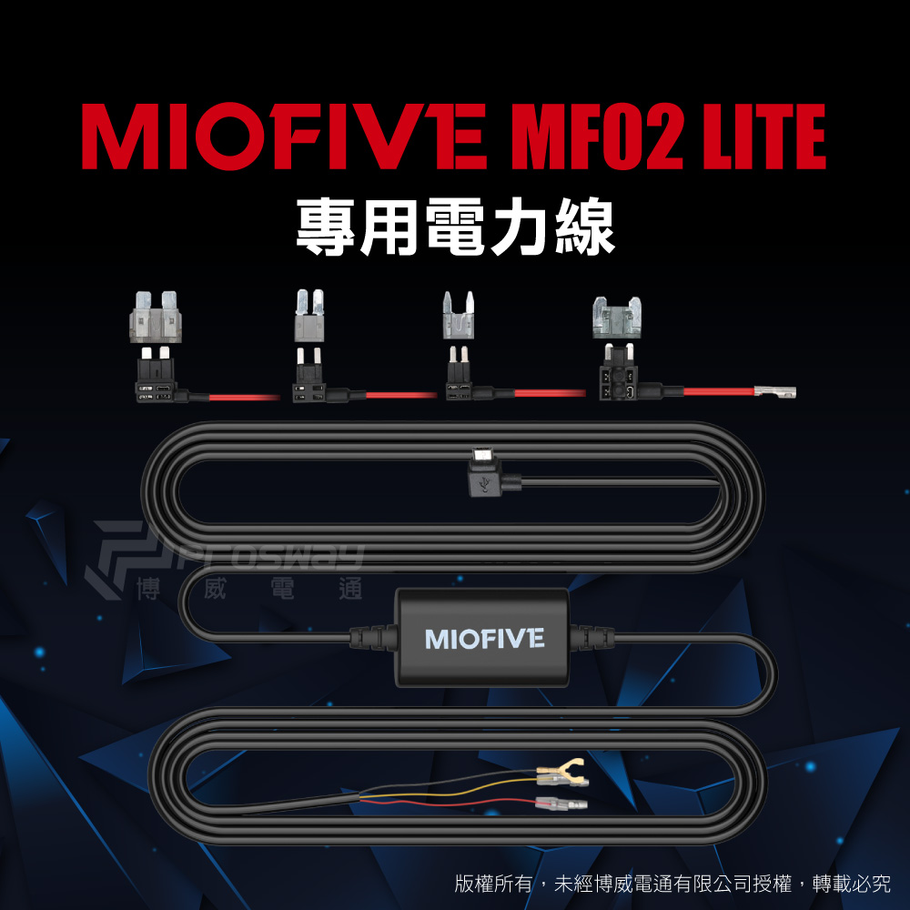 Mf02 Lite Sales Kit 11