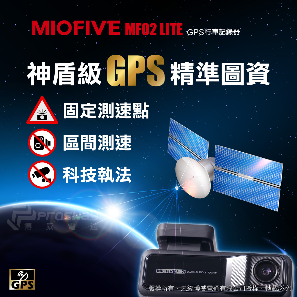 Mf02 Lite Sales Kit 7
