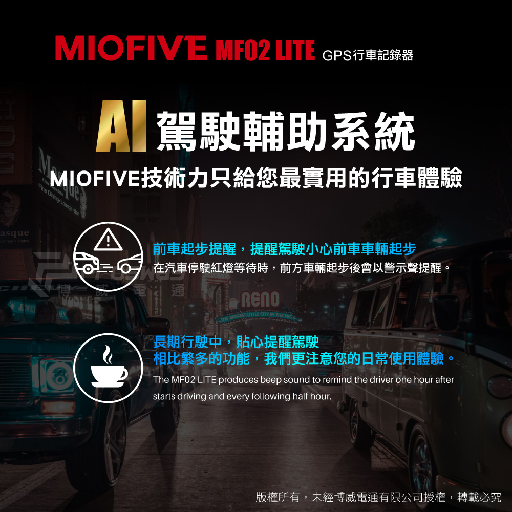 Mf02 Lite Sales Kit 9