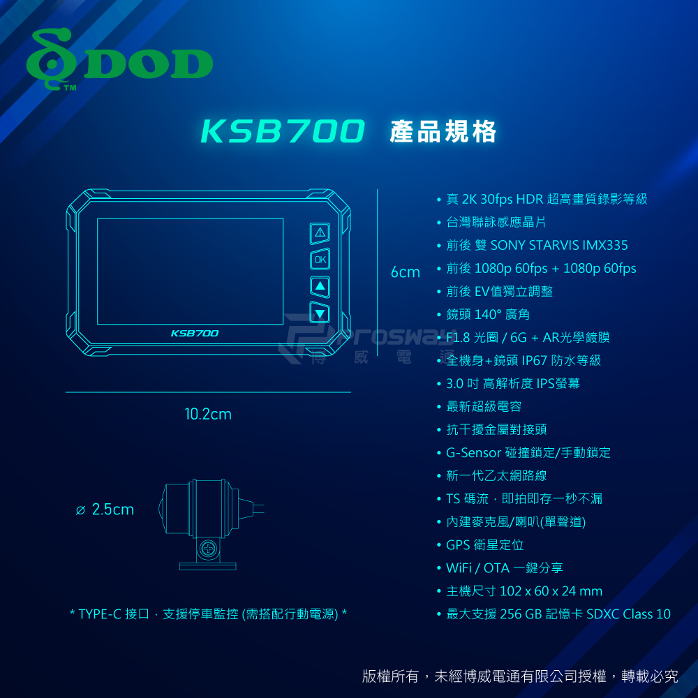 Ksb700 Infor 1