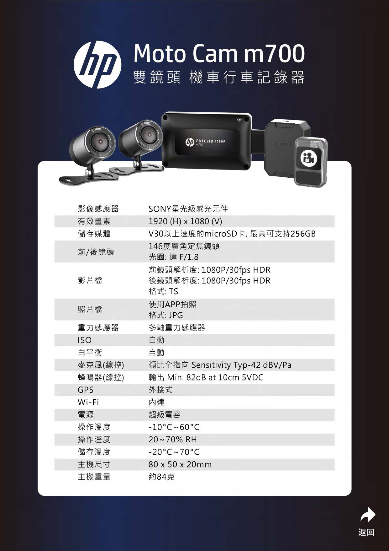 Hp M700 Sales Kit 0811 S 18
