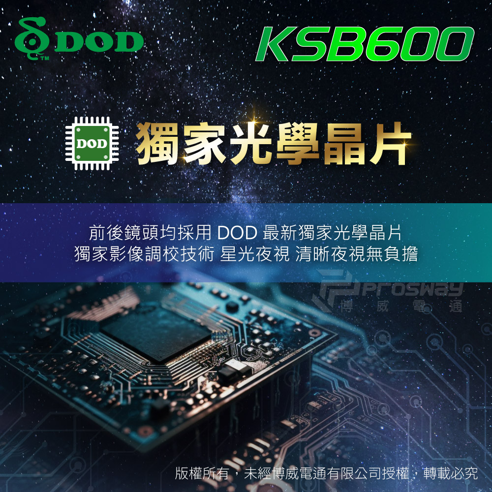 Ksb600 B 5
