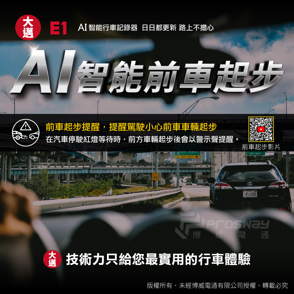 E1 B 7