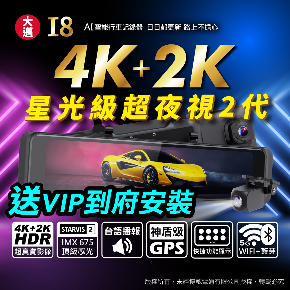 I8 A 02