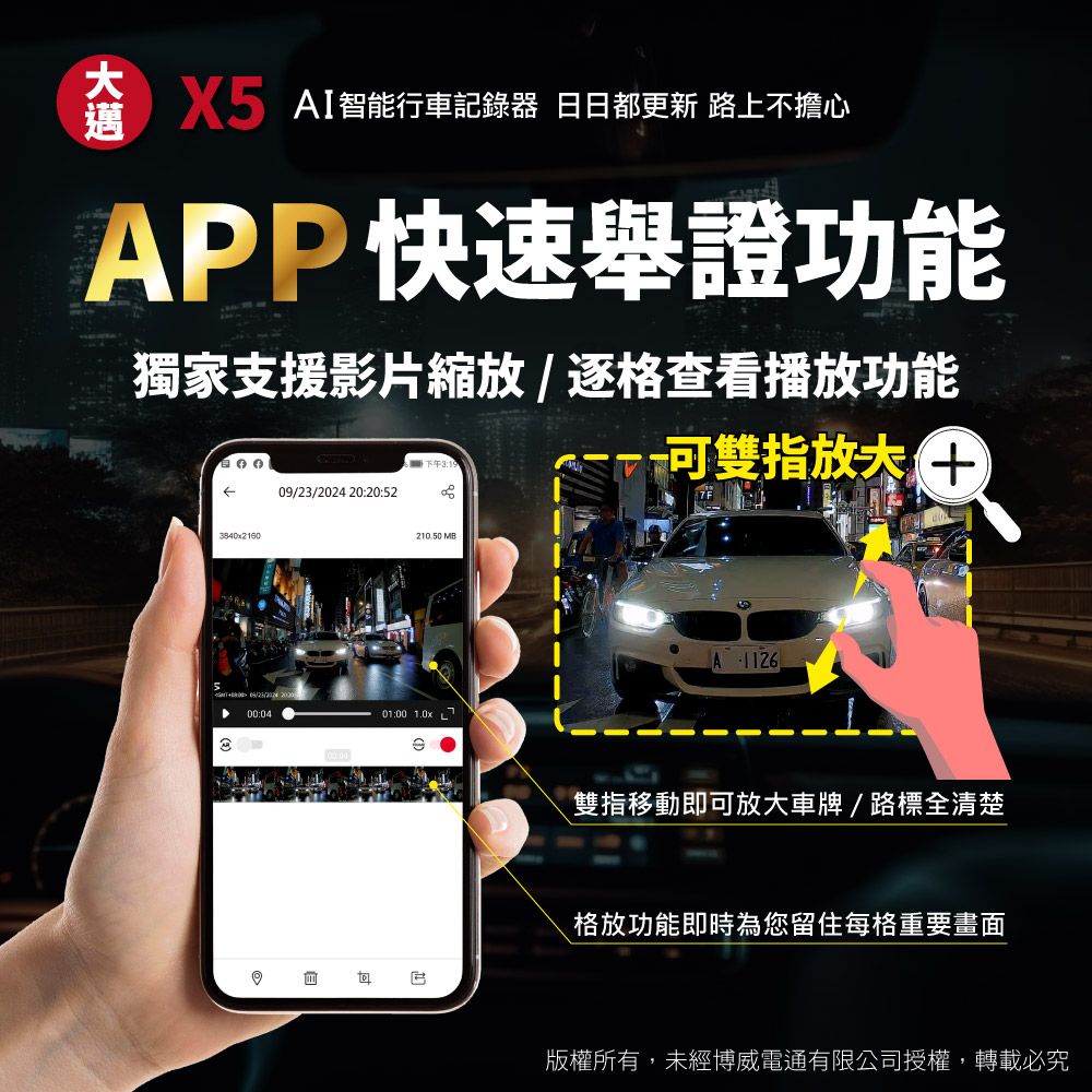 X5 B 7 0