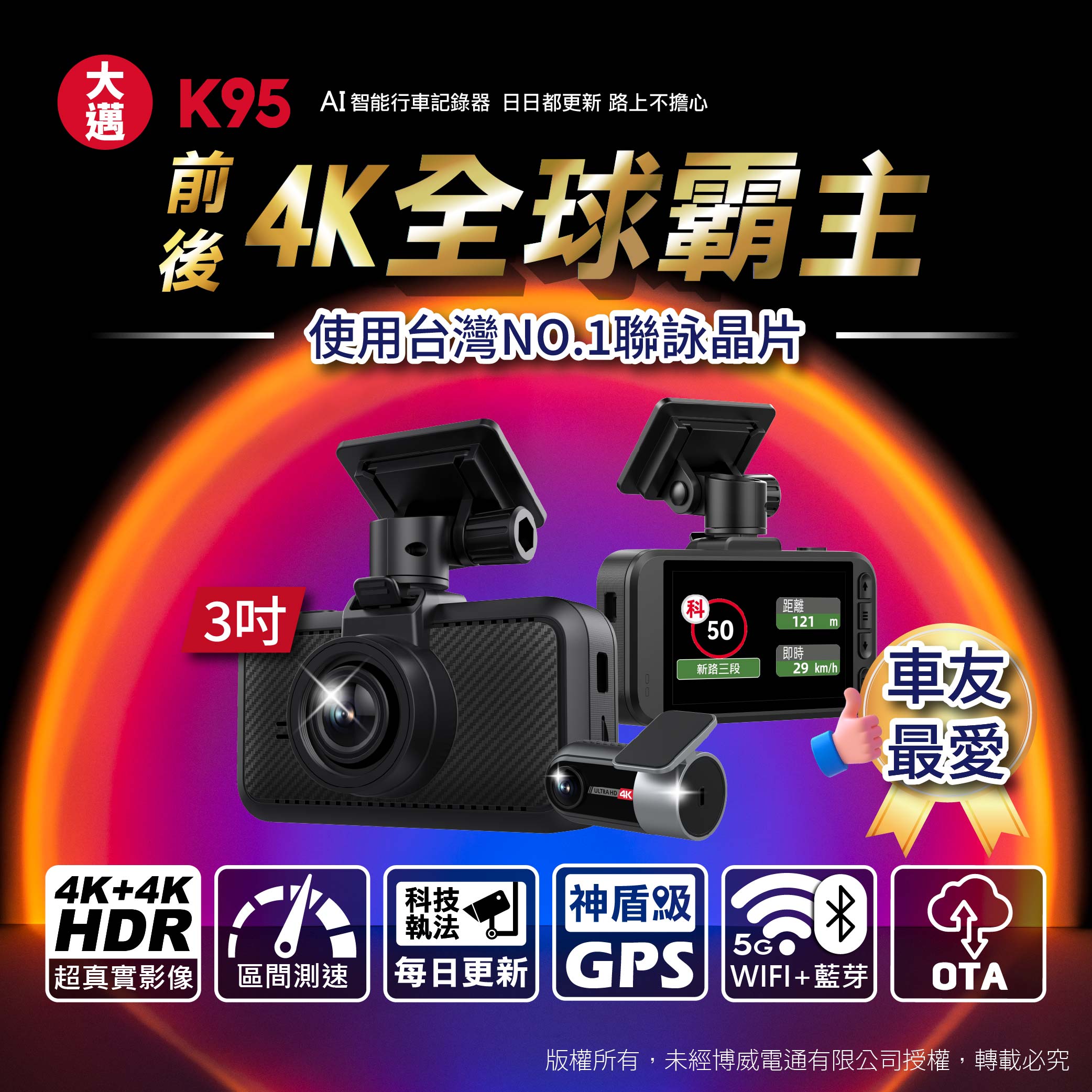 K95 A 1
