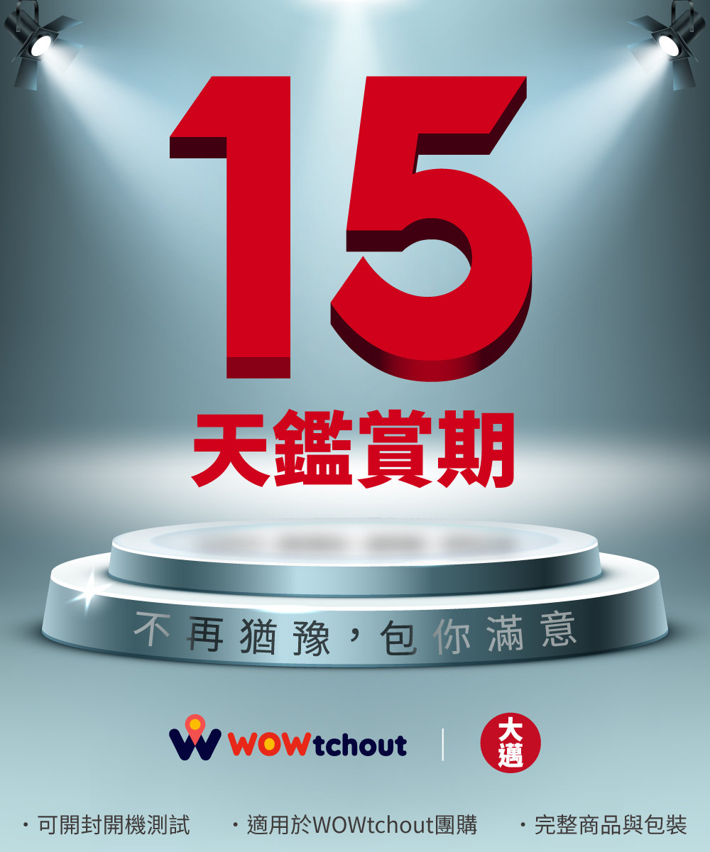15 Day