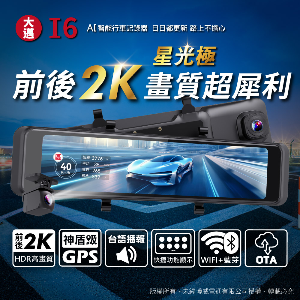 I6 A 3