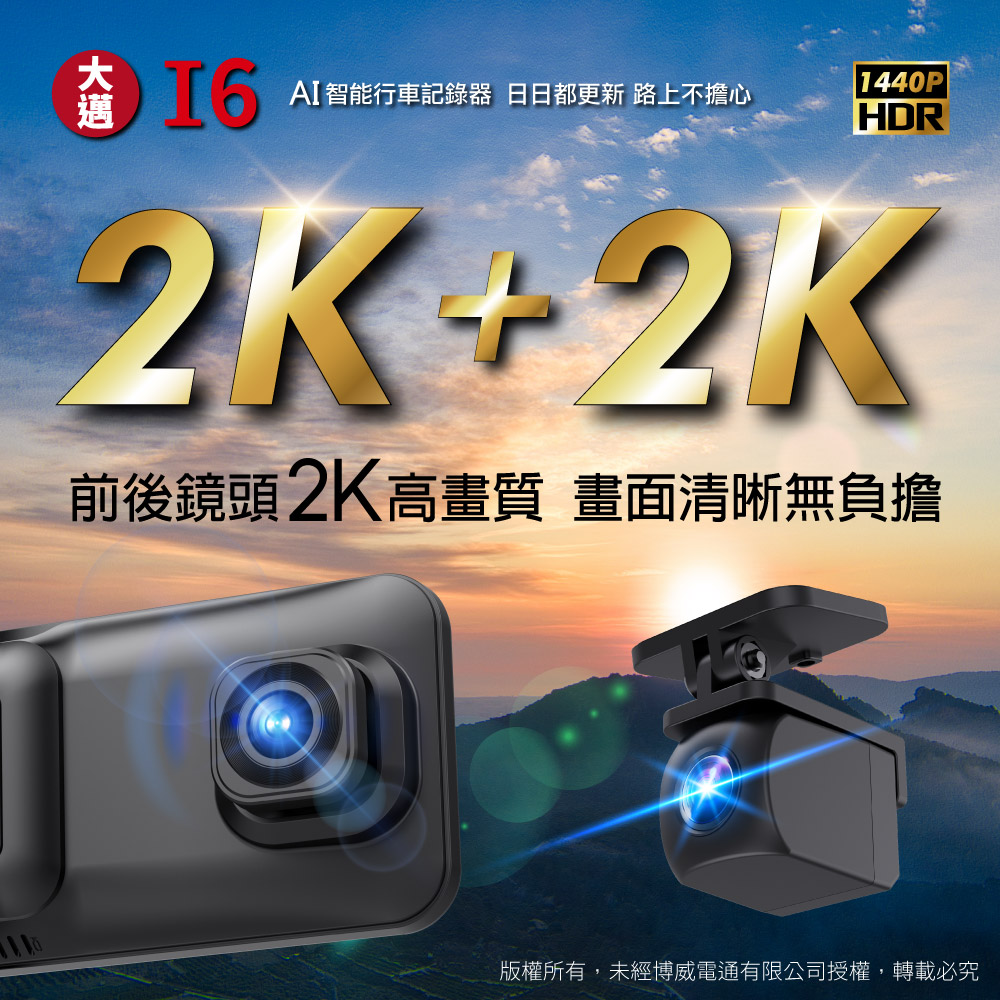 I6 B 1