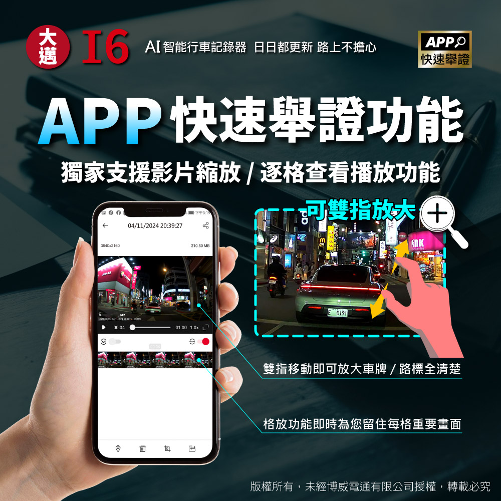 I6 B 10