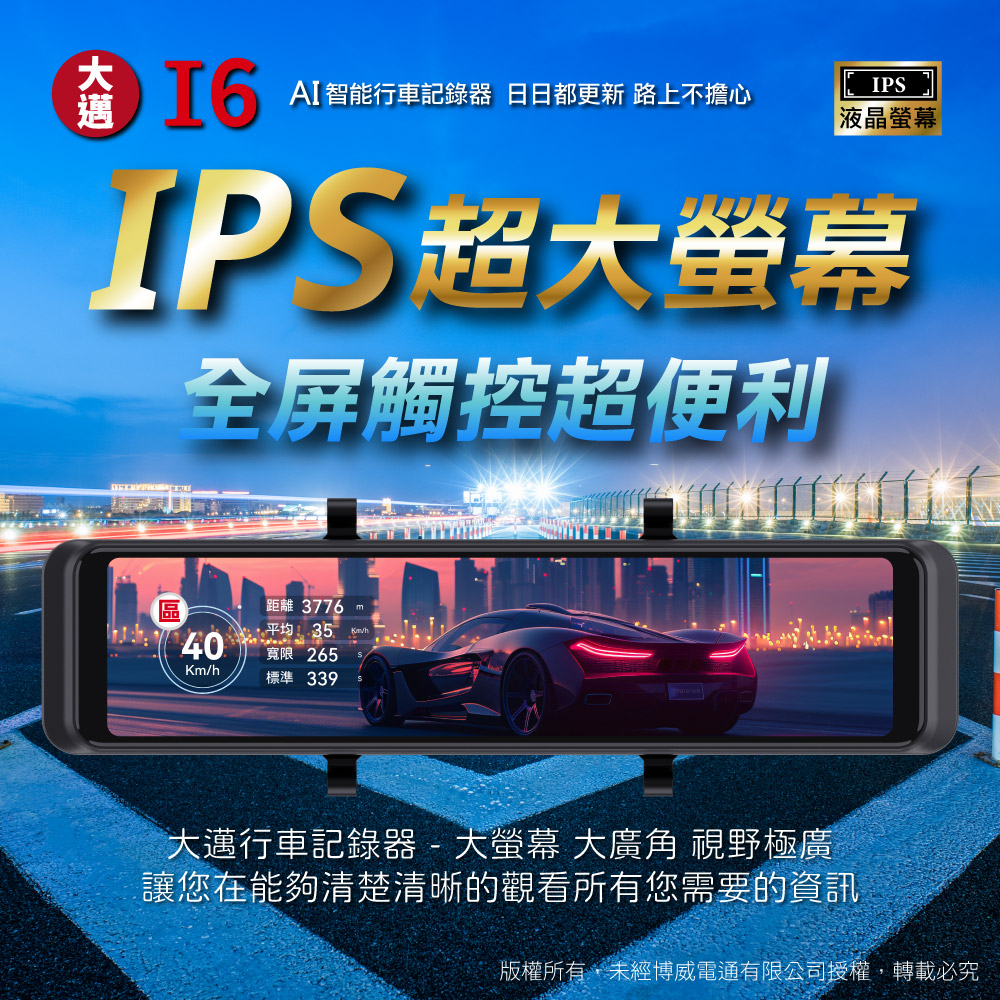 I6 B 3