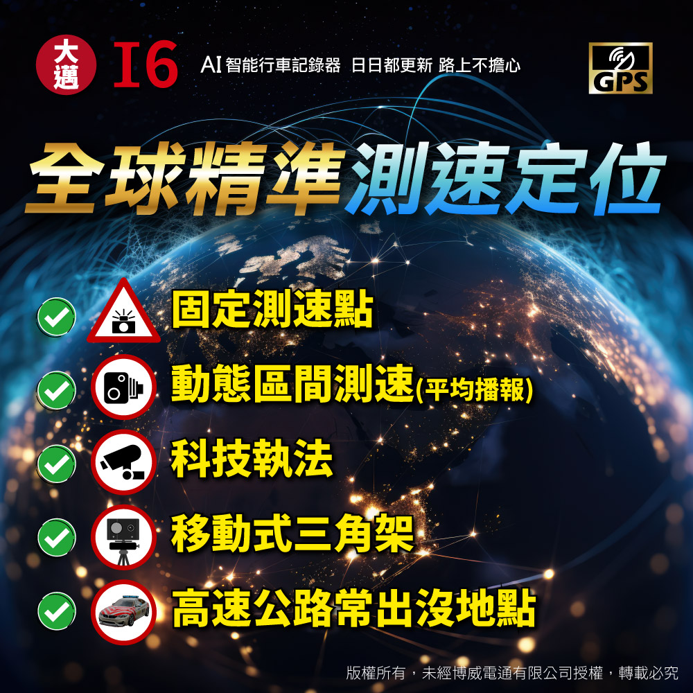 I6 B 4