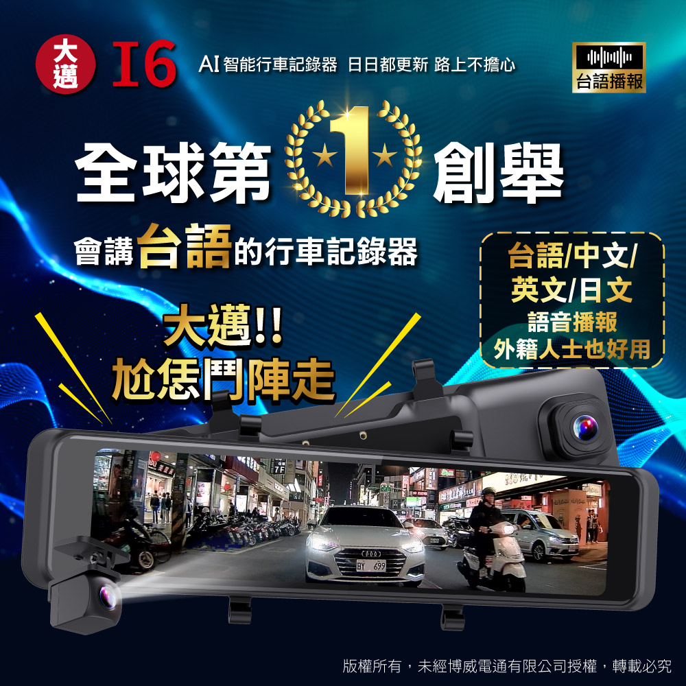 I6 B 5