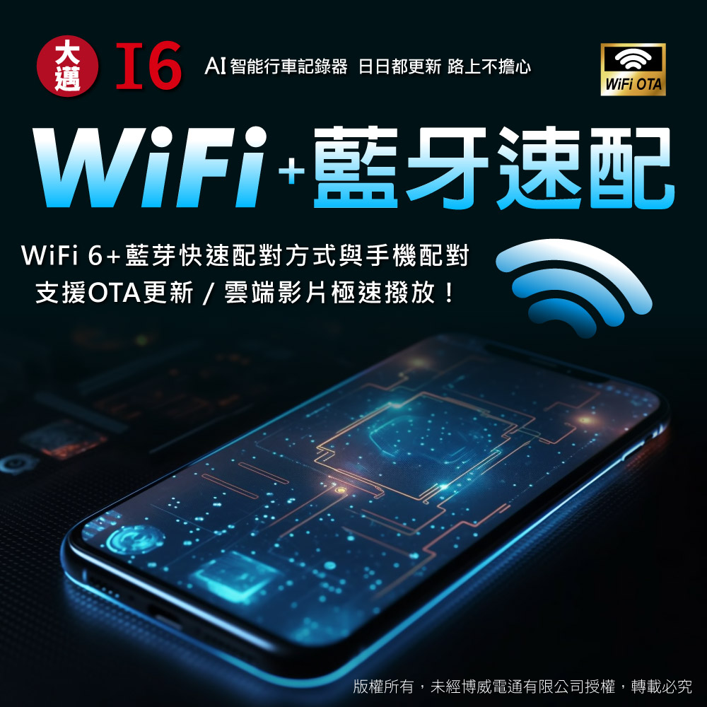 I6 B 7