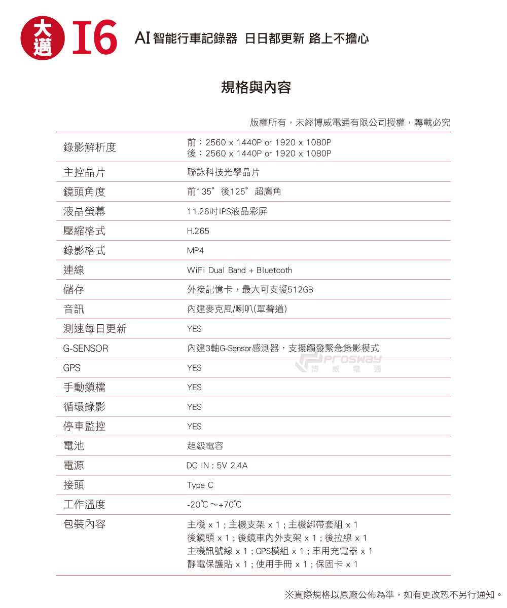 I6 C 1