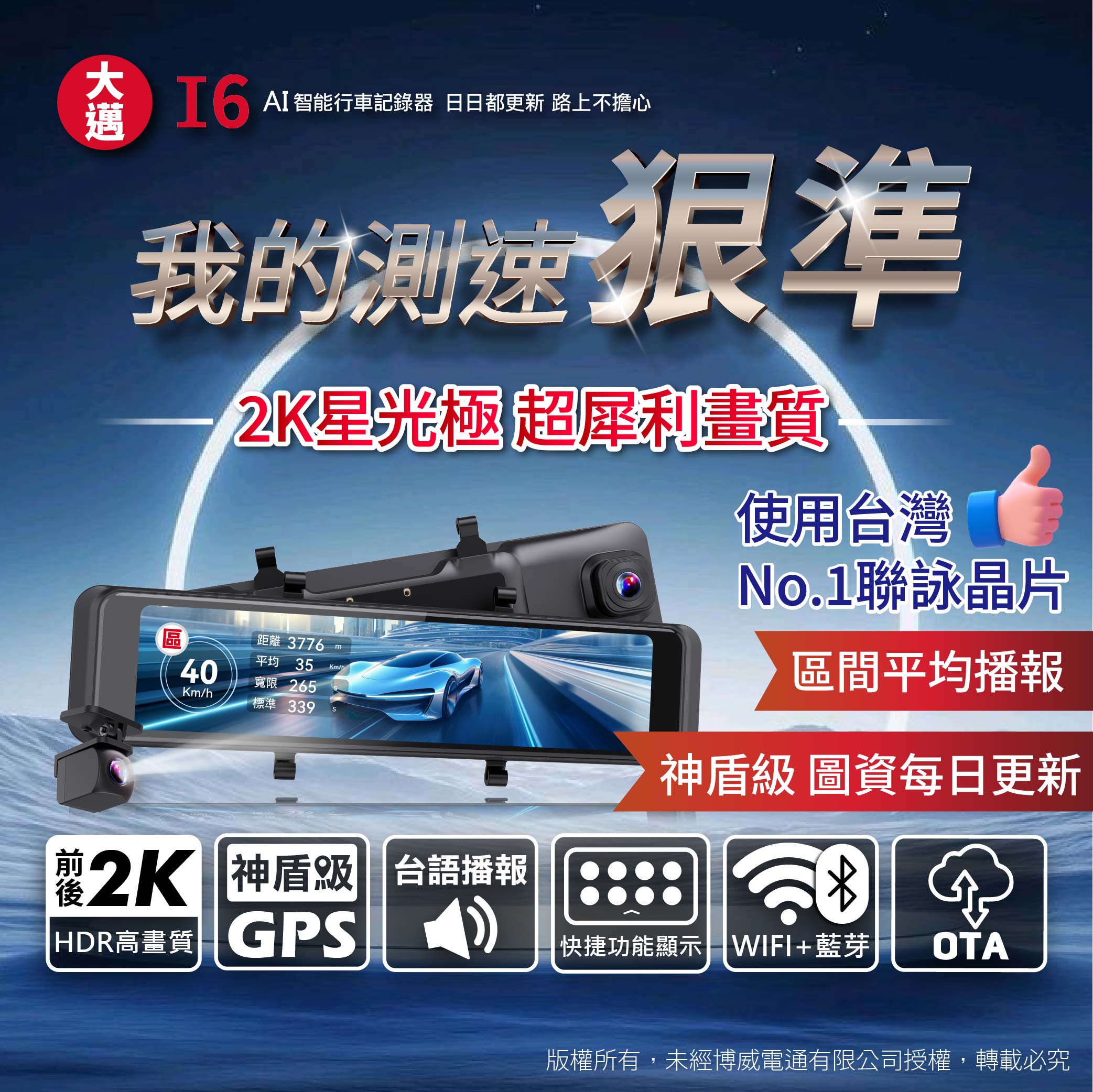 I6 蝦皮改版 1 複本 5