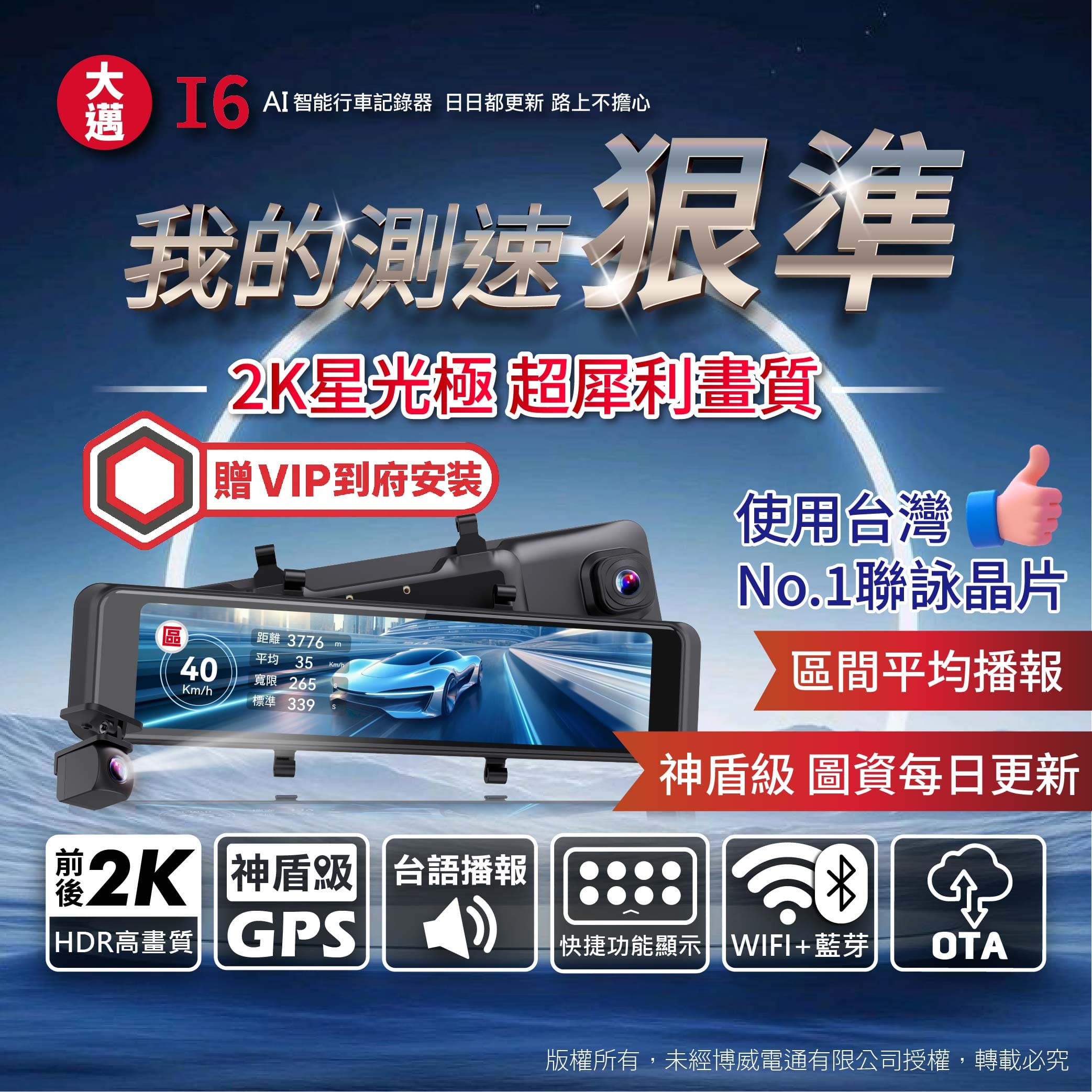 I6 蝦皮改版 1 複本 6