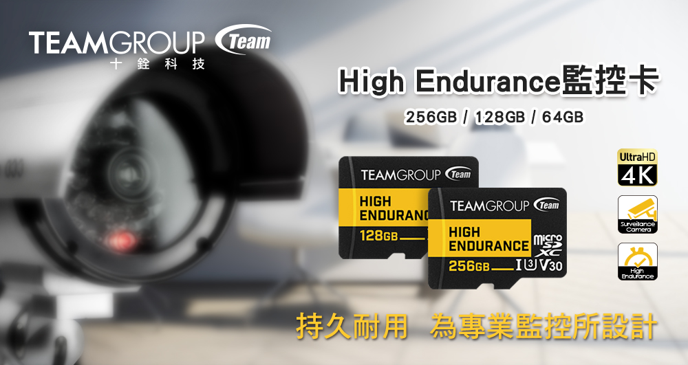 High Endurance 01