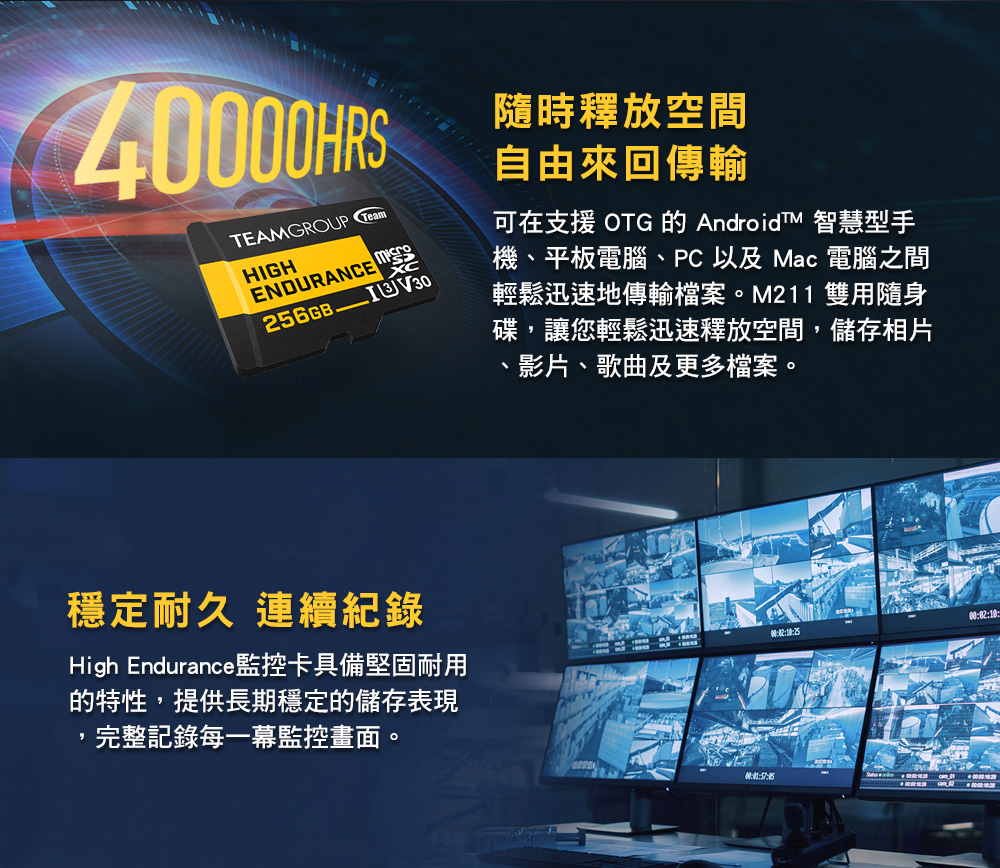 High Endurance 03