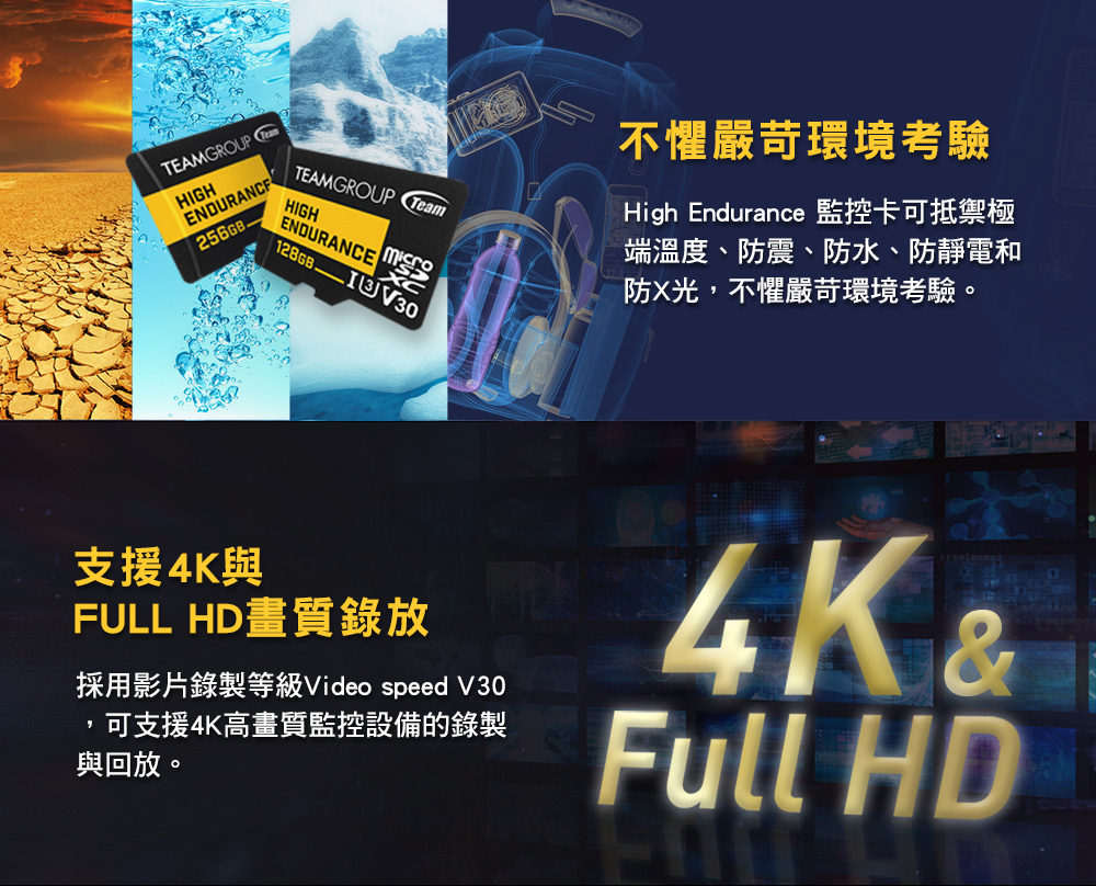 High Endurance 04