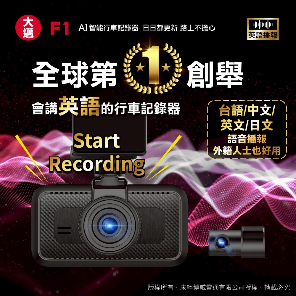 Line Album F1 250610 12