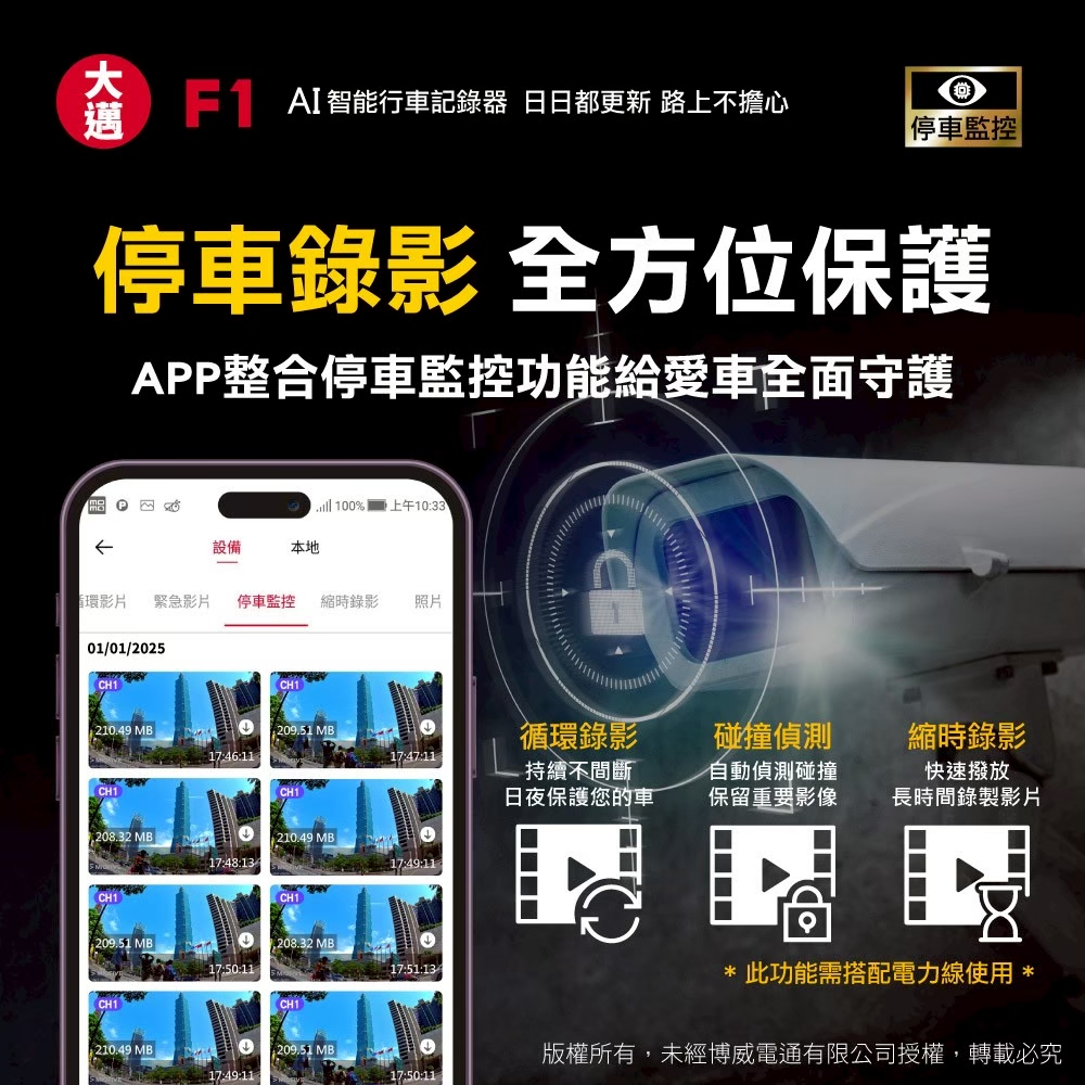 Line Album F1 250610 18