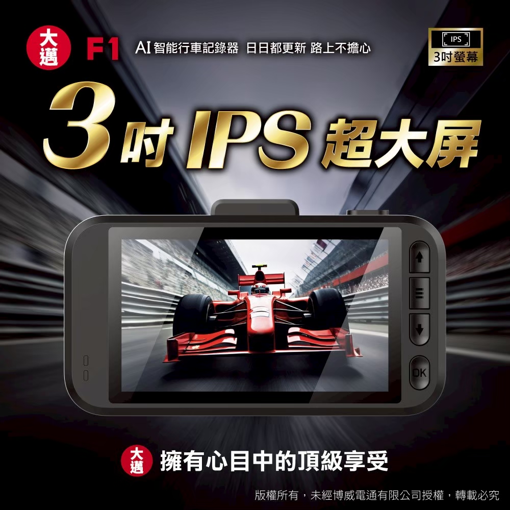 Line Album F1 250610 9