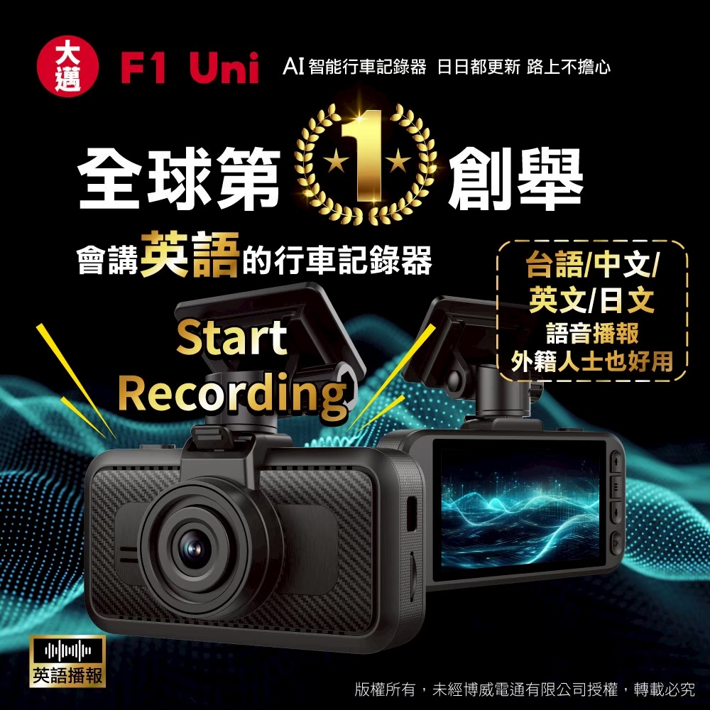 Line Album F1 Uni 250717 11