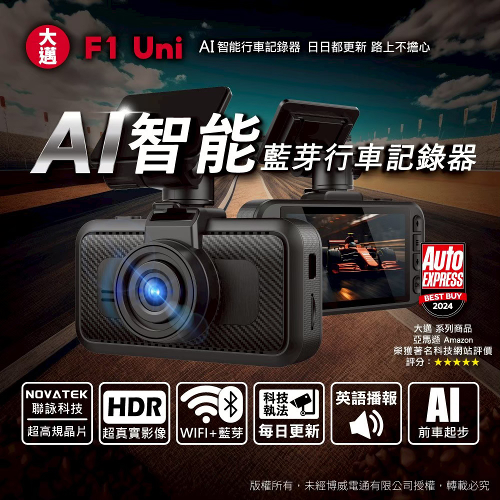 Line Album F1 Uni 250717 6