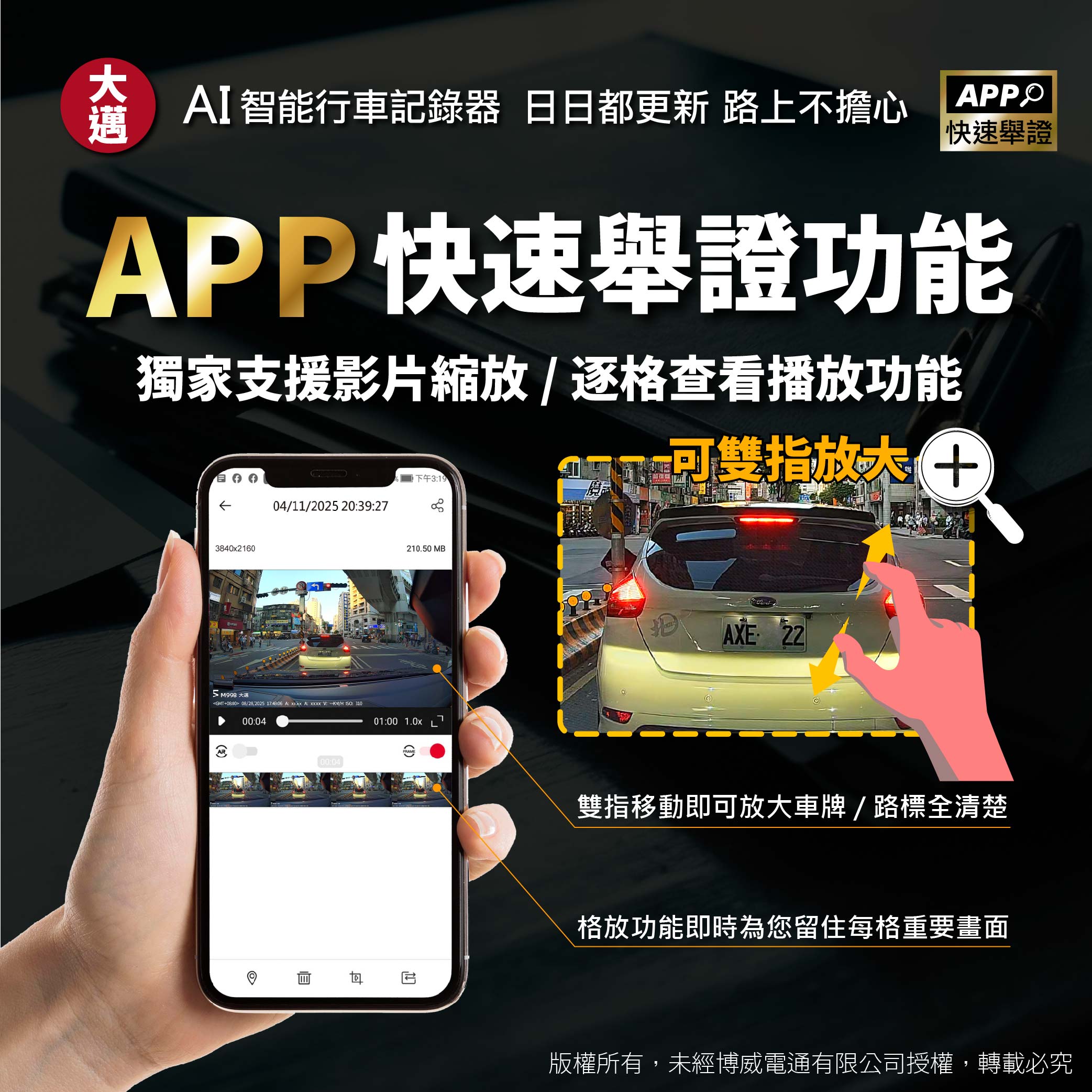 M998 B Nina 1 複本 11