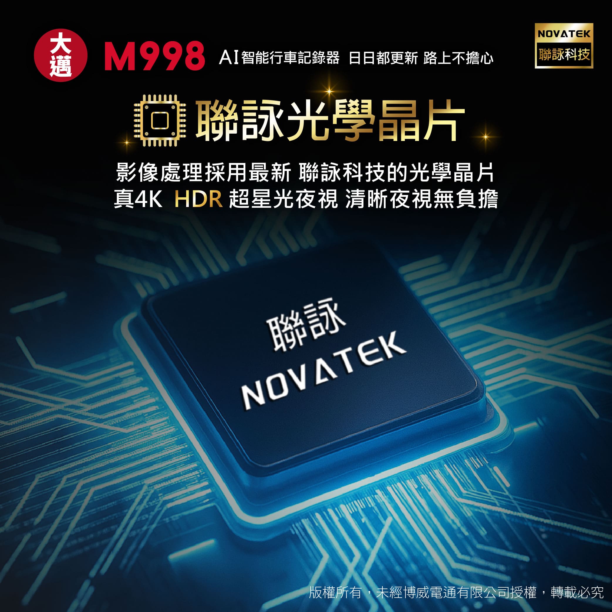 M998 B Nina 1 複本 14