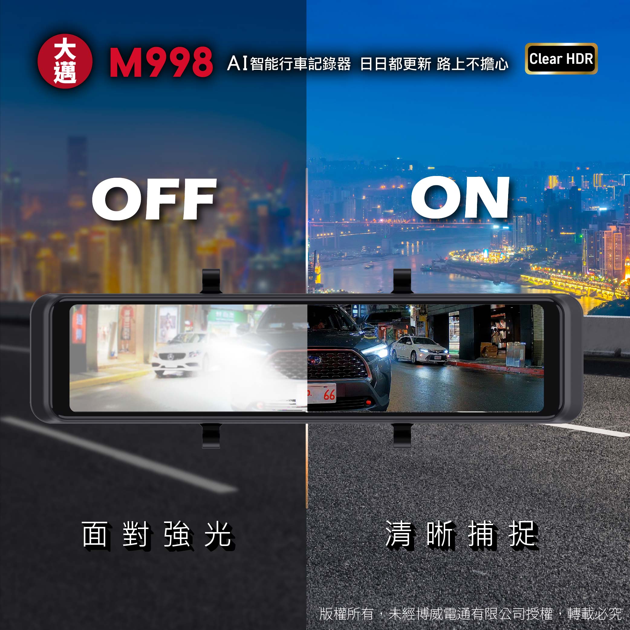 M998 B Nina 1 複本 3 1 複本 3