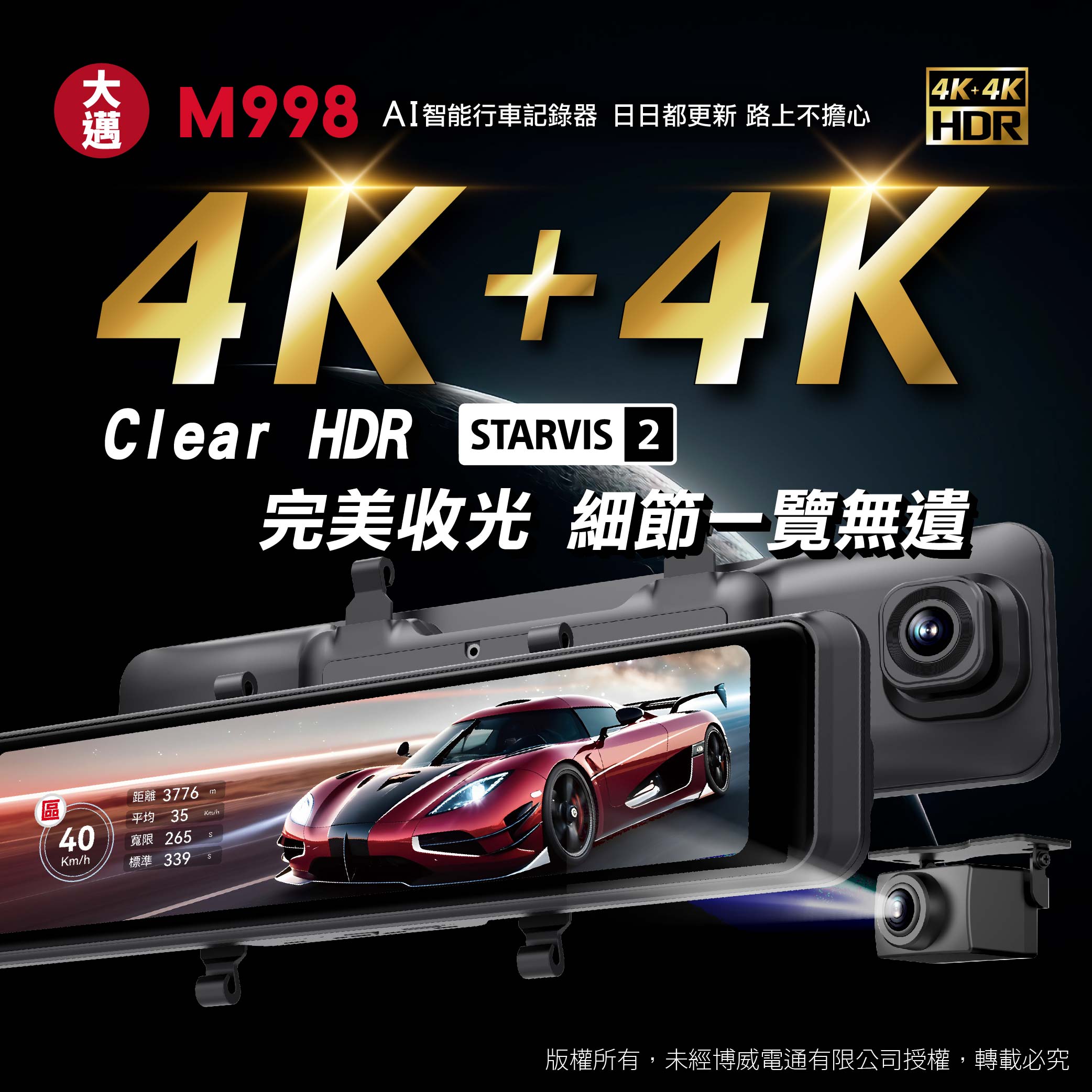 M998 B Nina 1 複本 3 1 複本 3 1 複本