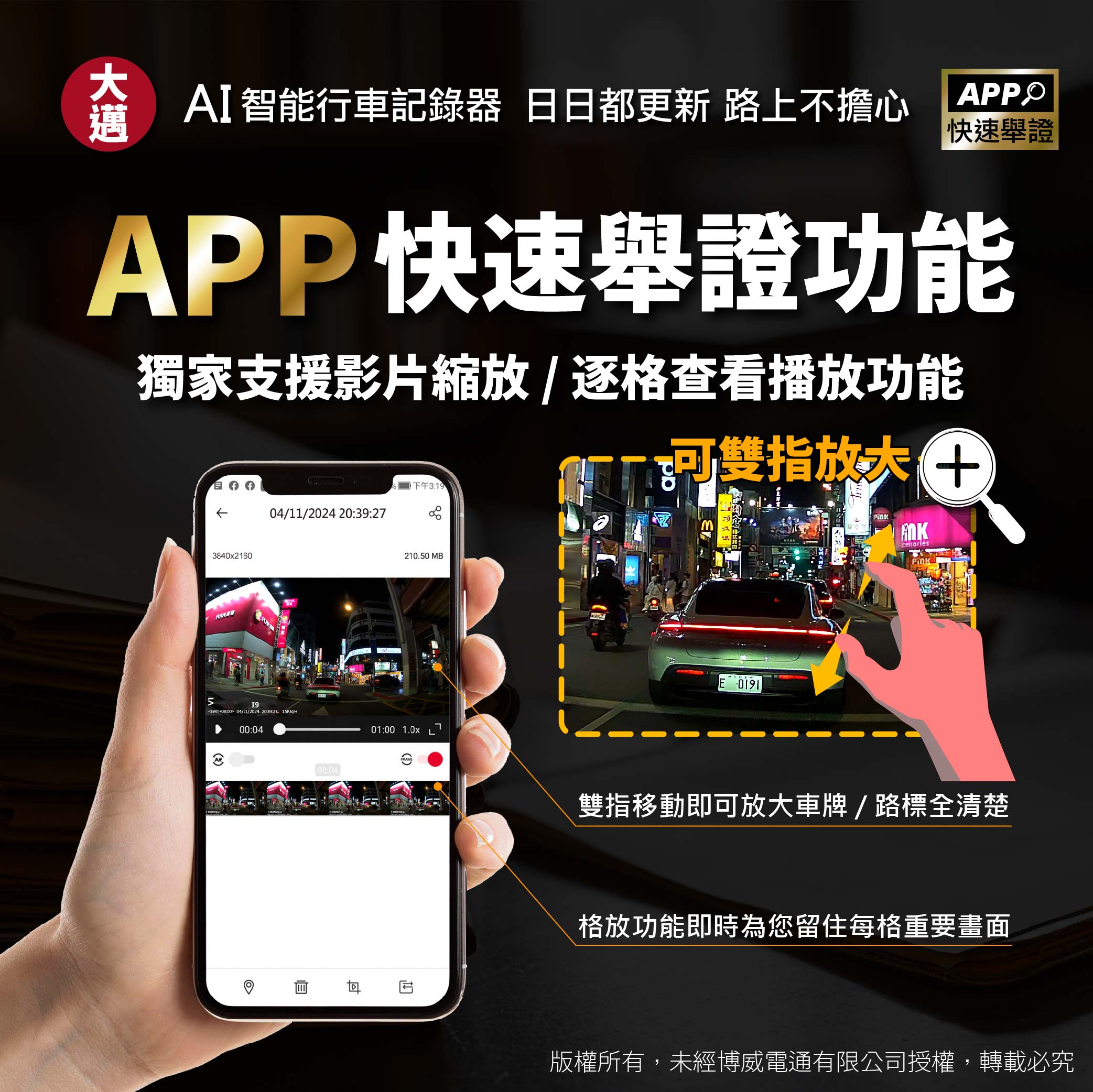 I9 B 1 複本 11 1 複本 11