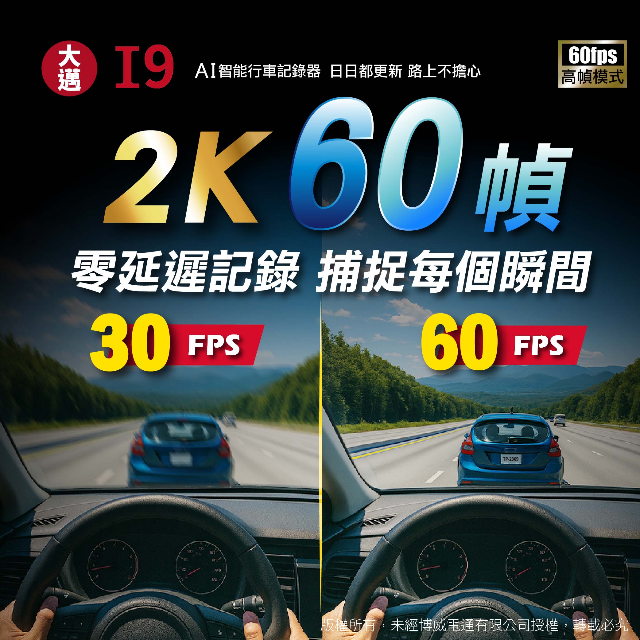 I9 B 1 複本 13 1 複本 13