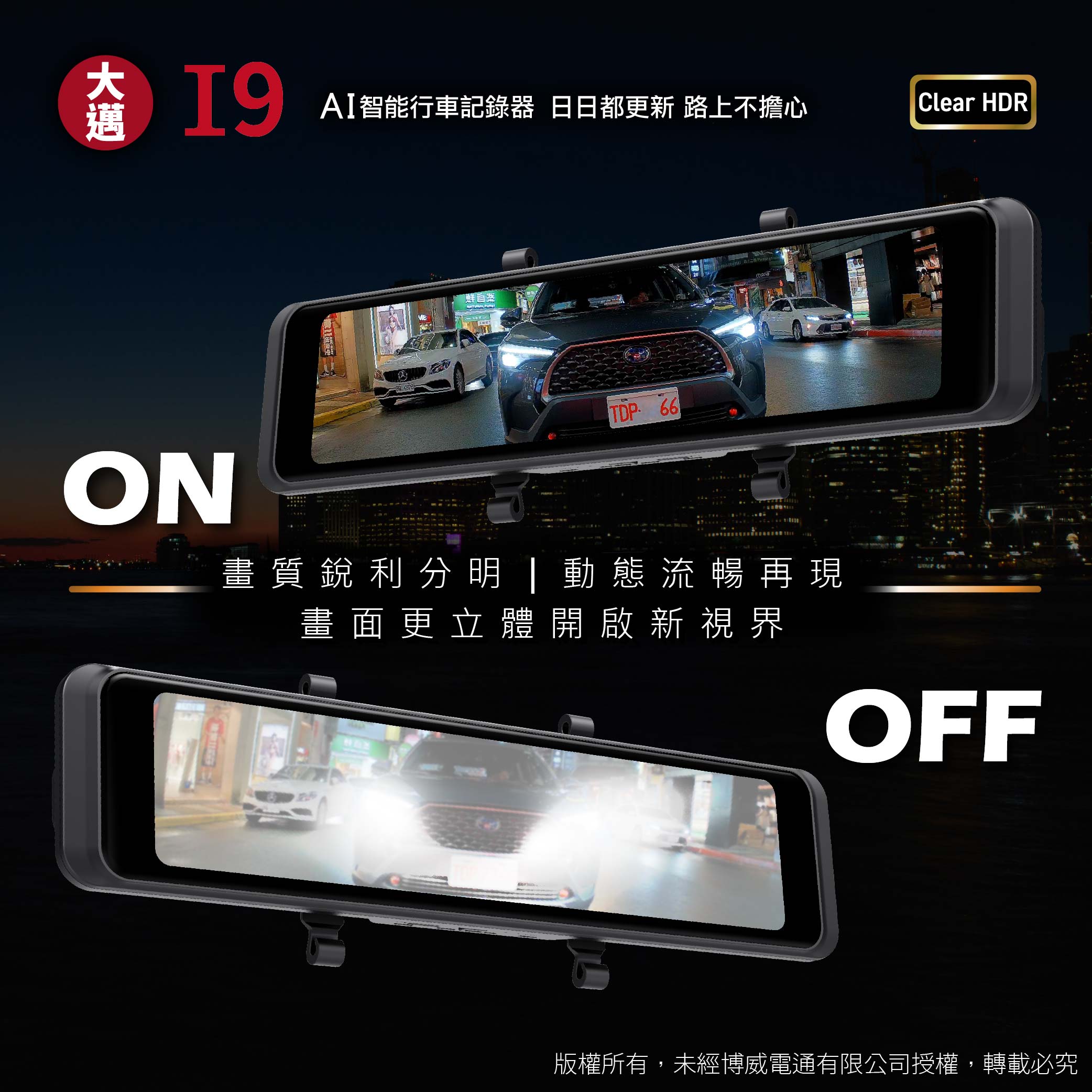 I9 B 1 複本 3 1 複本 3