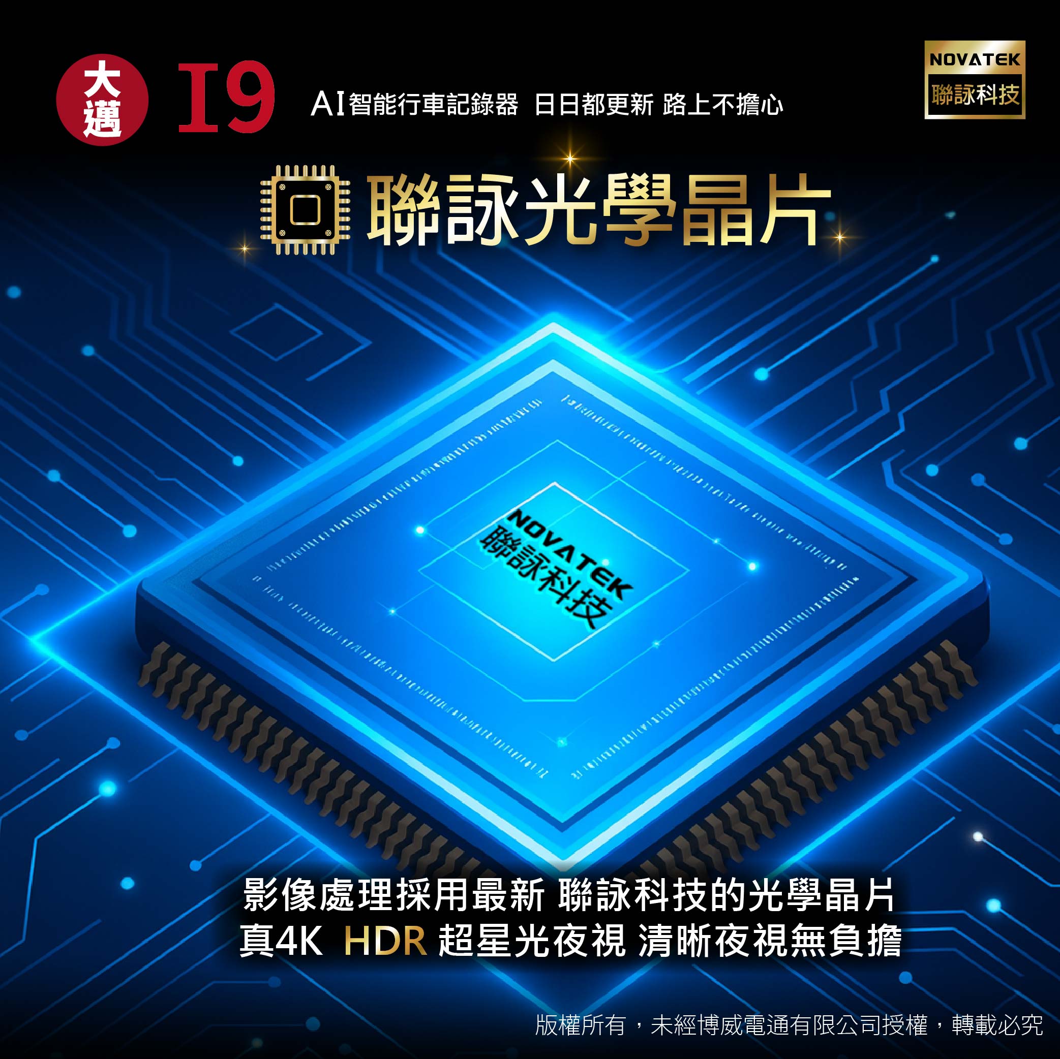 I9 B 1 複本 4 1 複本 4