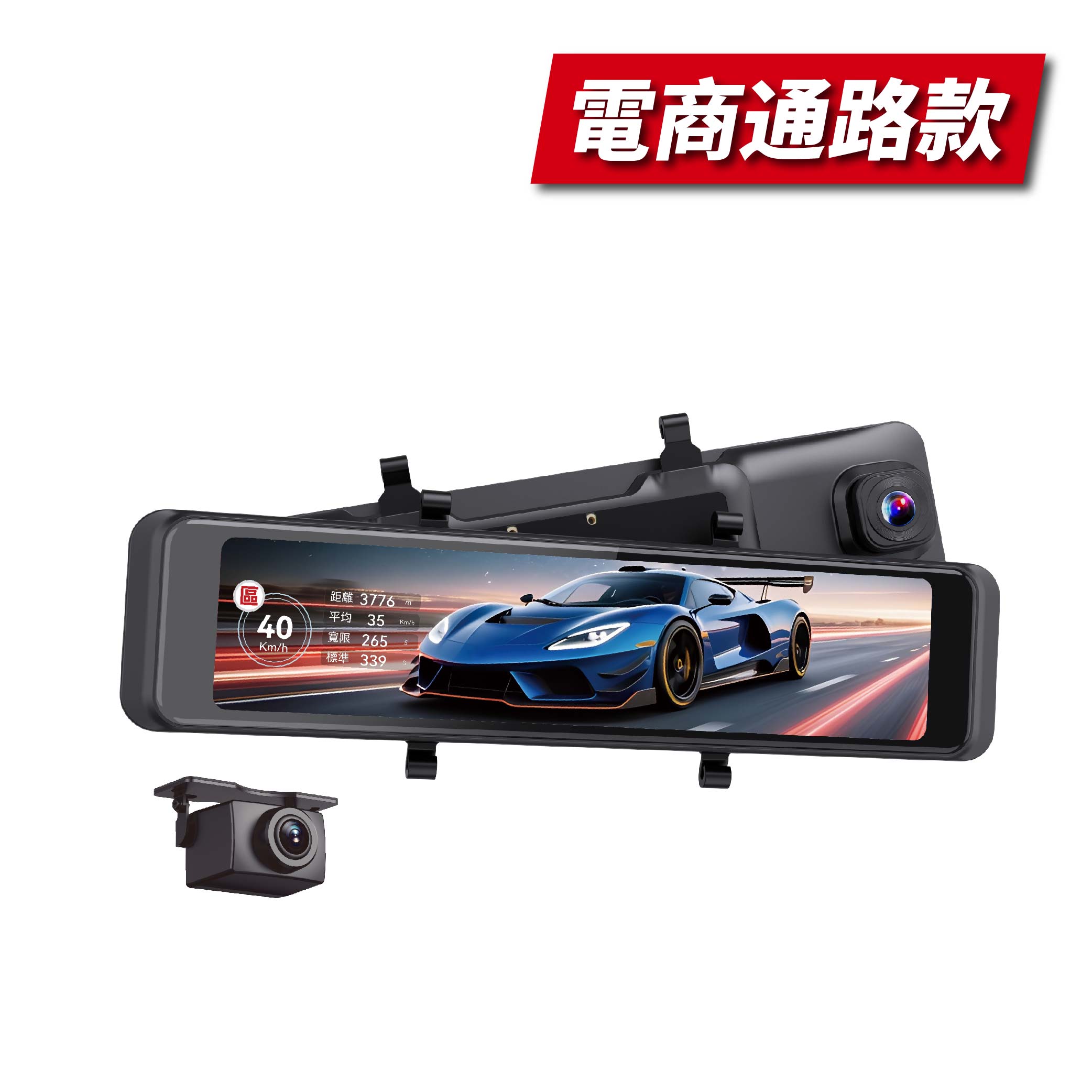 I9 白底圖 1 複本