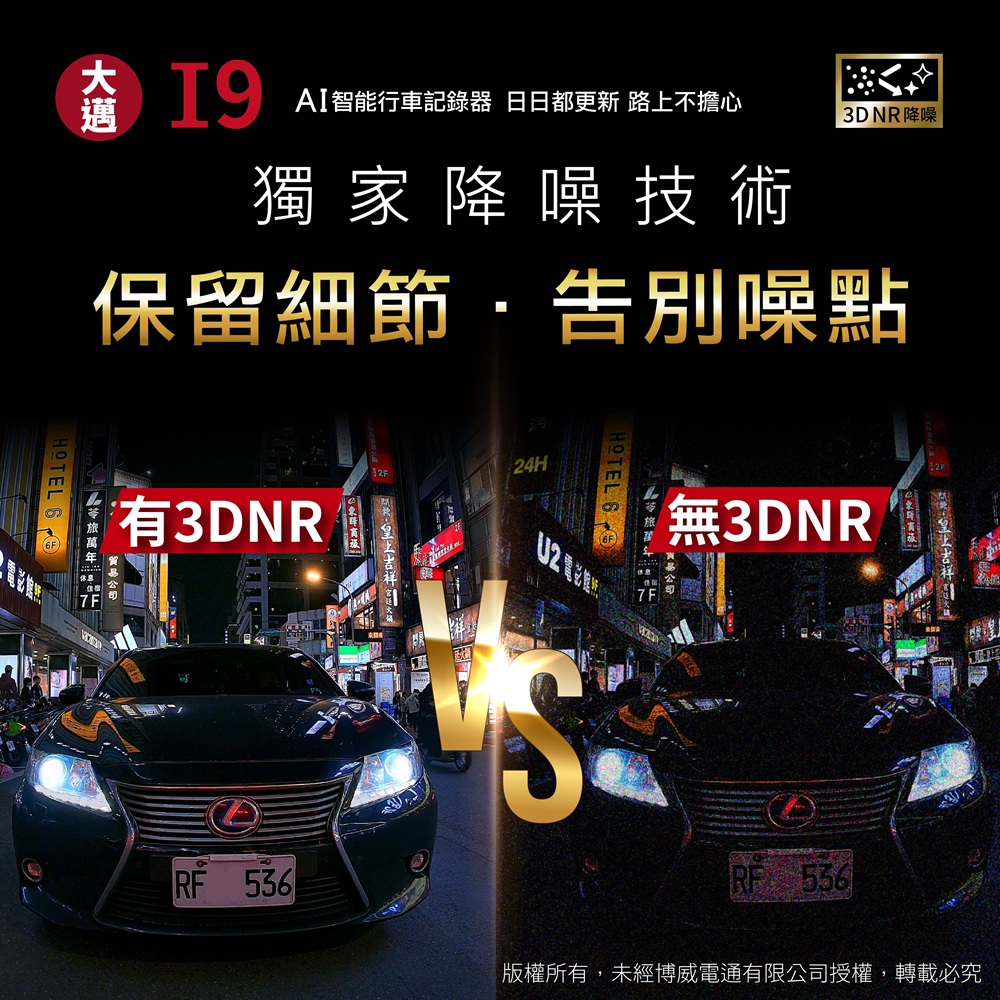 I9 B 1 複本 15