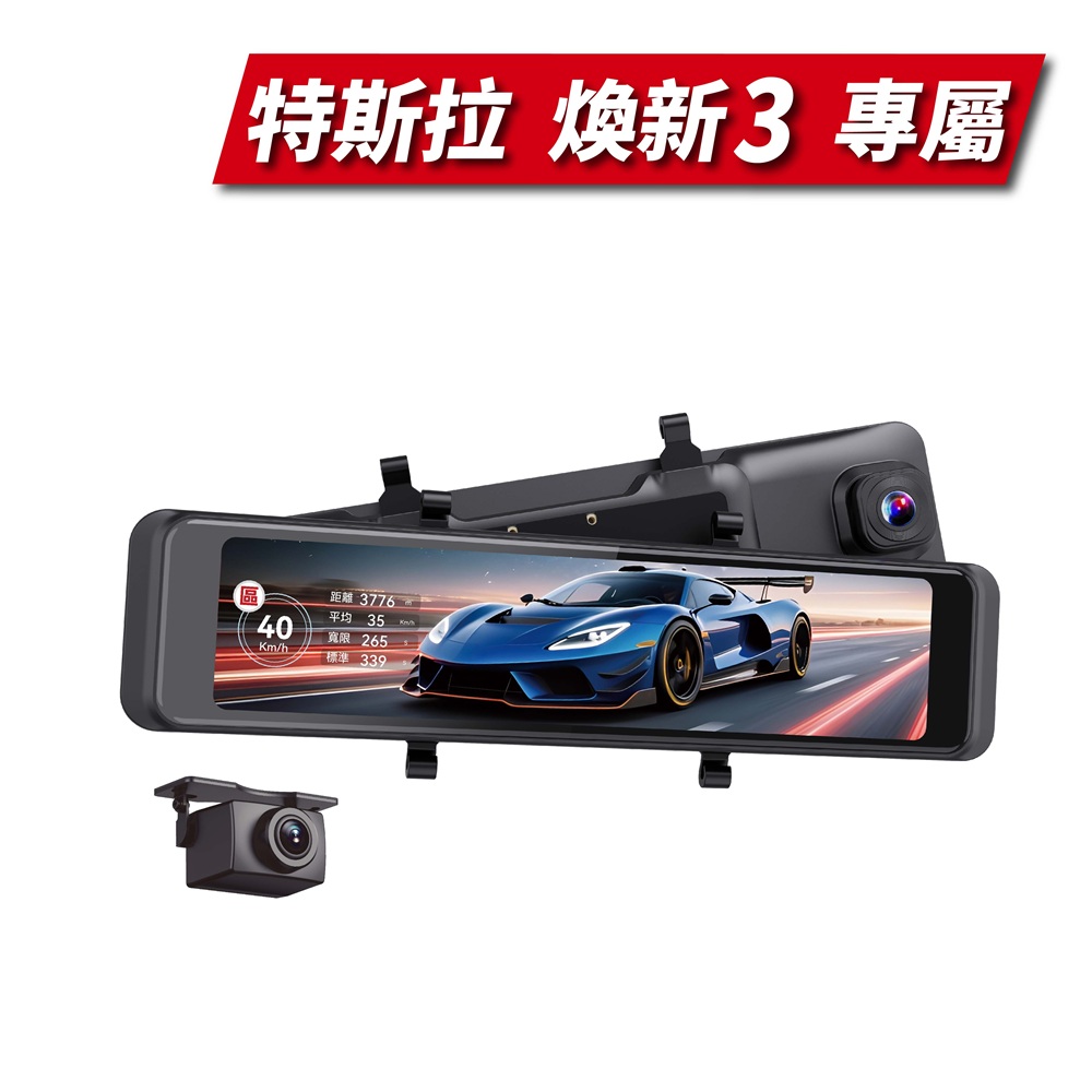 I9 白底圖 煥新3 0