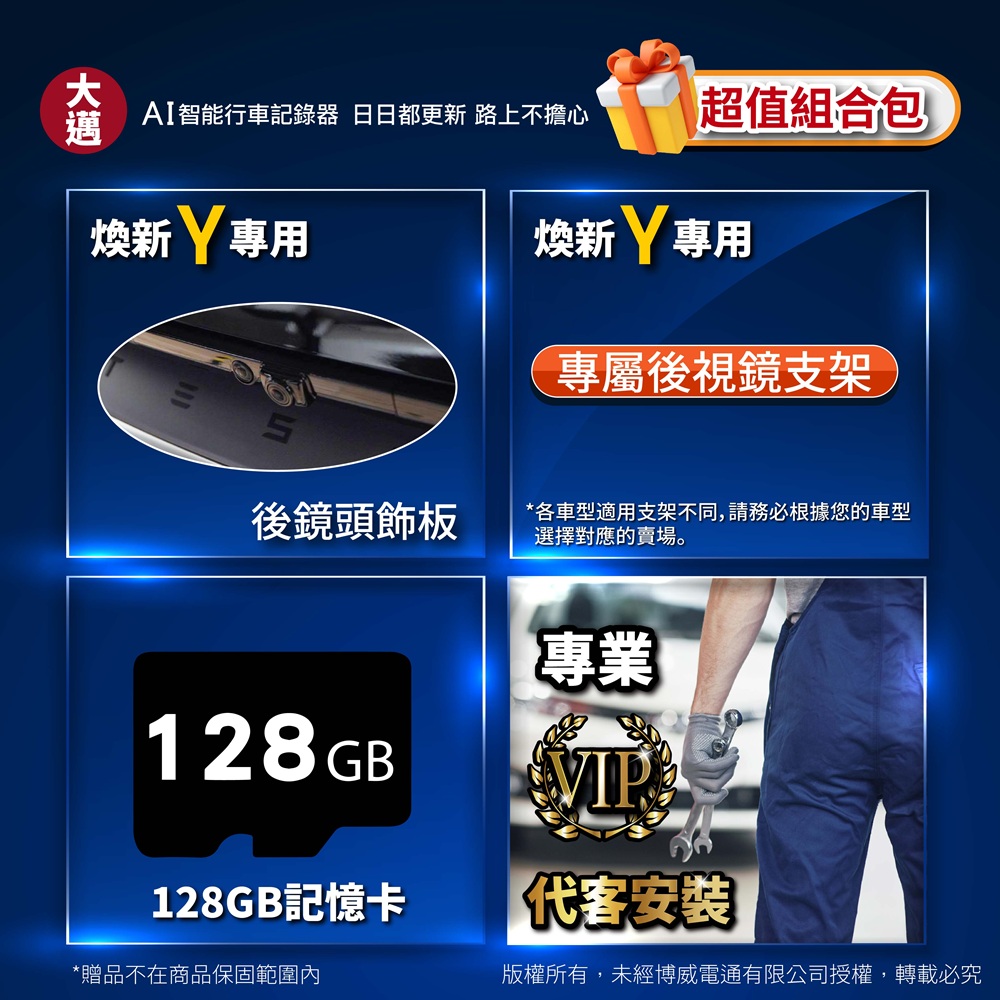 I9 B 複製 1 複本 22 0