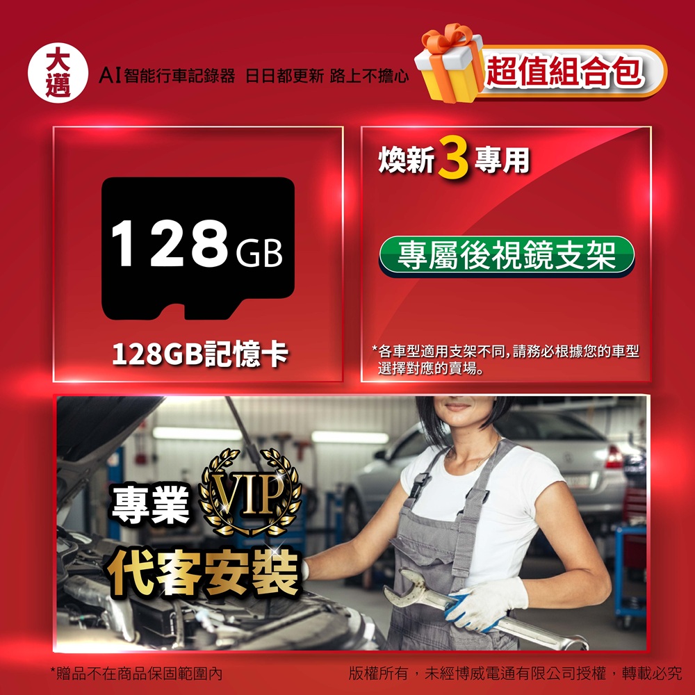 I9 B 複製 1 複本 24 0