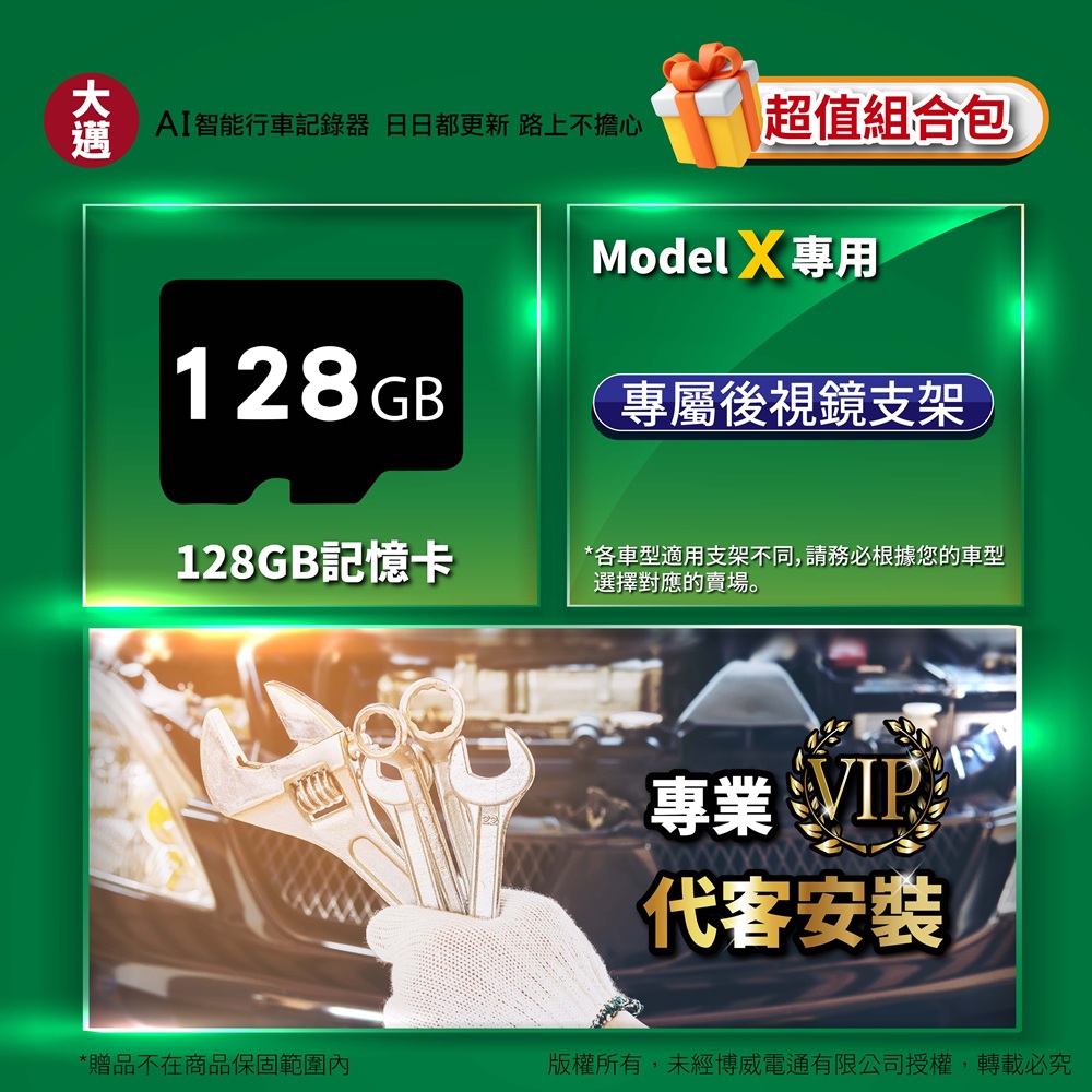 I9 B 複製 1 複本 25 0