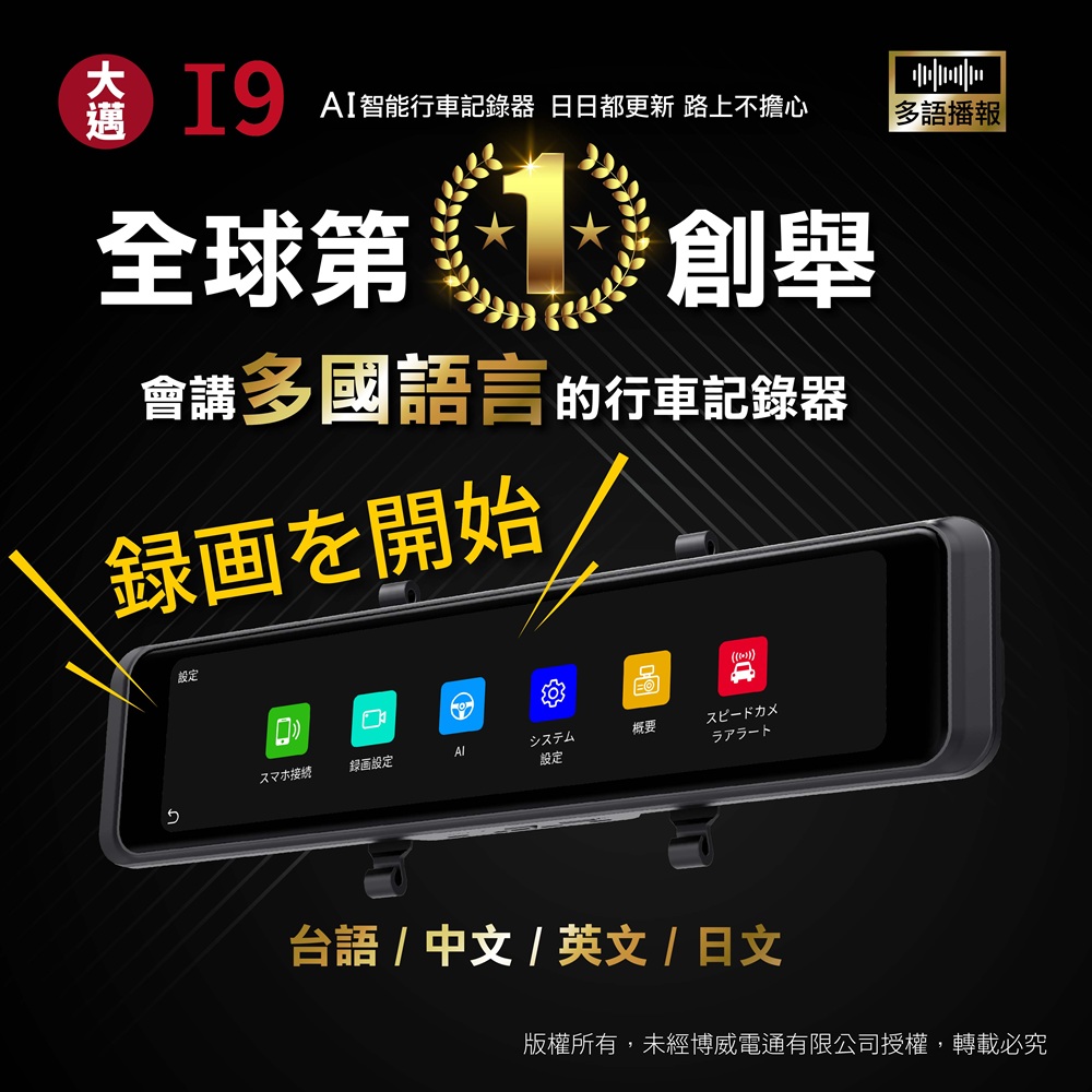 I9 B 1 複本 5