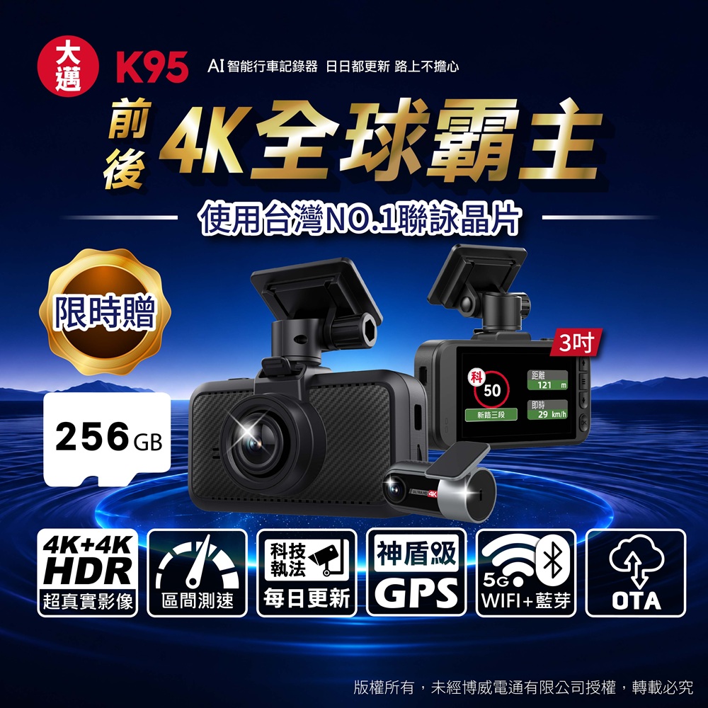 K95 1 0