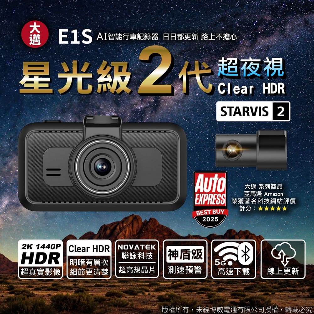 E1s A 2