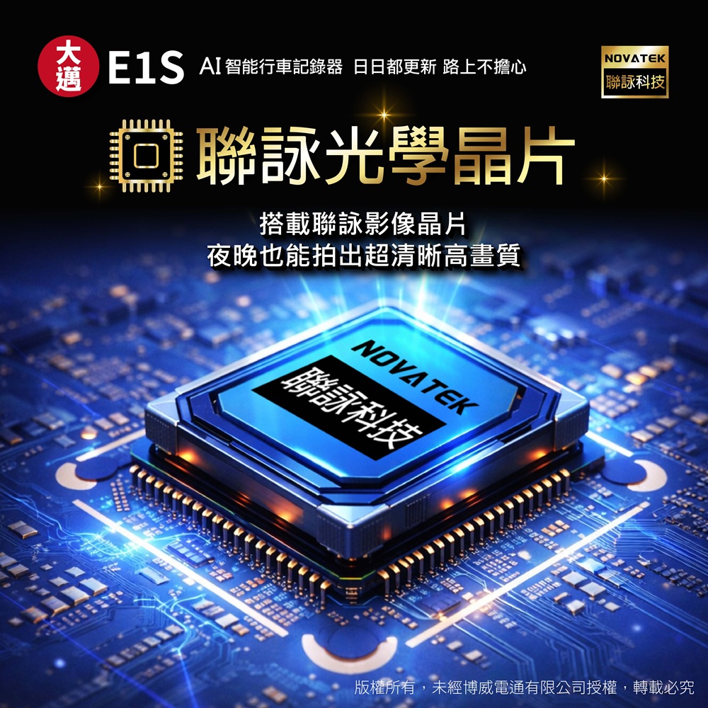 E1s B 2 1 複本